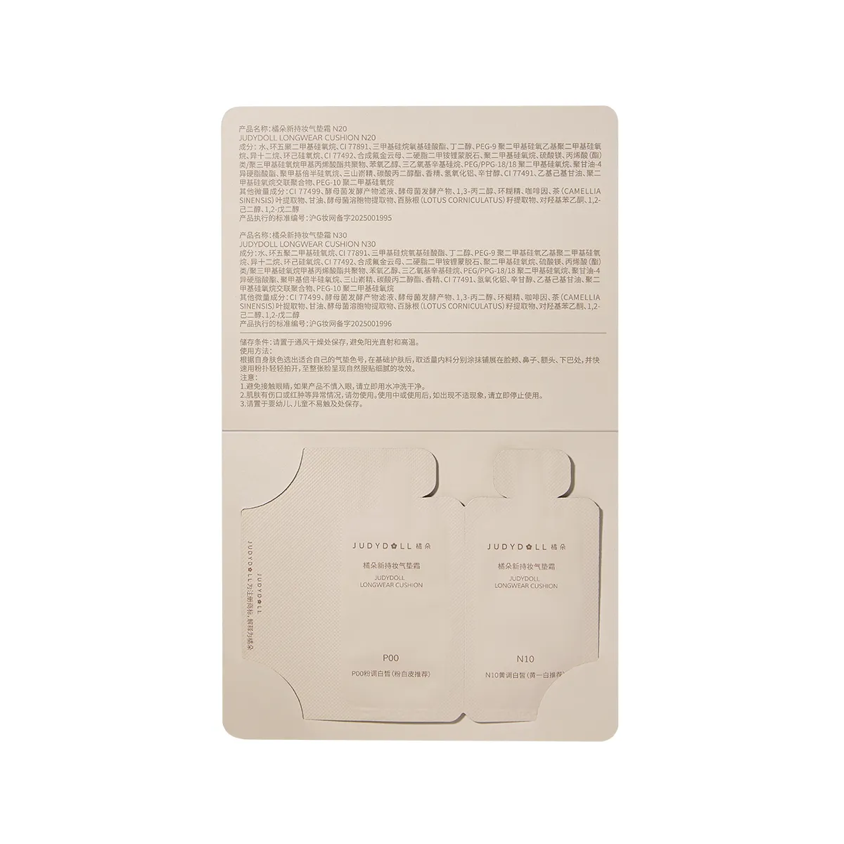 Product image 20